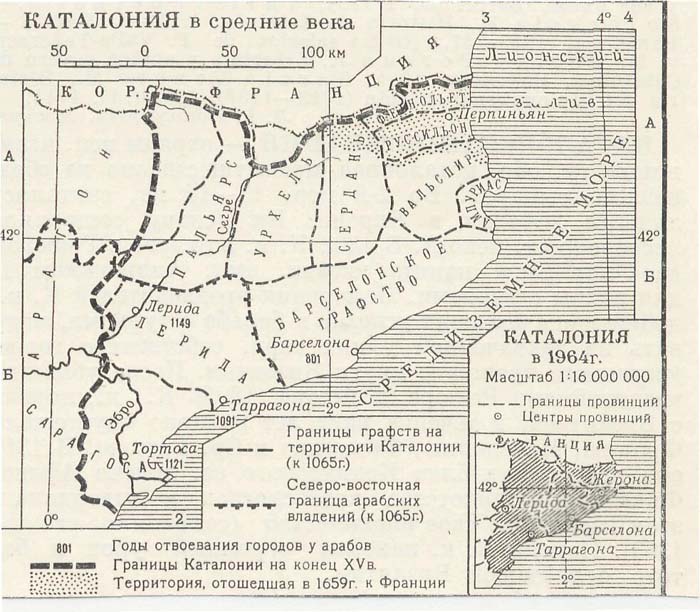 Шпаргалка: География Советская историческая энциклопедия