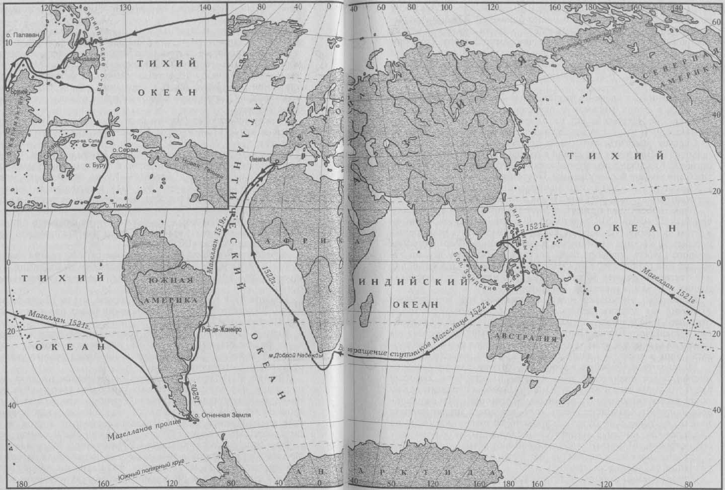 Первое кругосветное путешествие колумба. Путь Магеллана на контурной карте 5 класс география. Первое кругосветное плавание Магеллана (1519 – 1522). Плавание Фернана Магеллана на карте. Ф Магеллан маршрут путешествия.